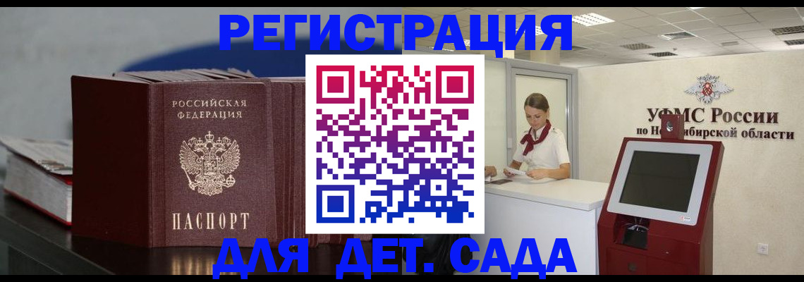 временная регистрация поиск в Харовске
